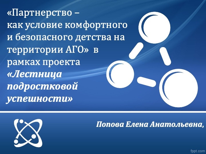 Слайд1