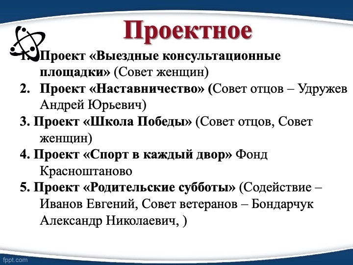 Слайд10