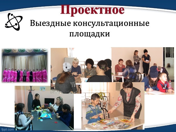 Слайд11