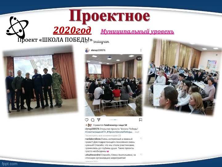 Слайд12