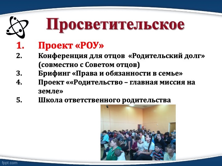 Слайд16