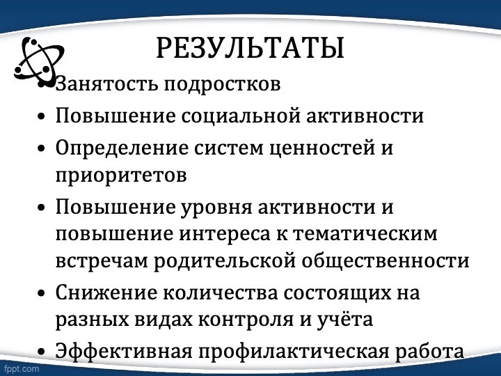 Слайд22
