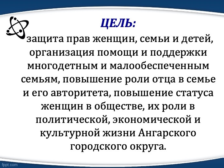Слайд2