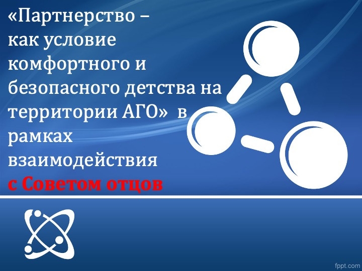 Слайд27