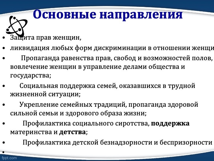 Слайд3