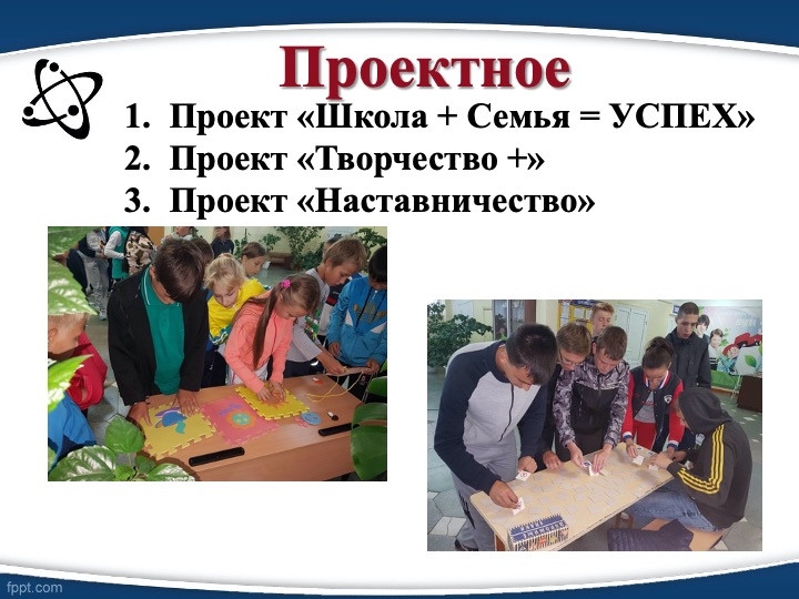 Слайд39