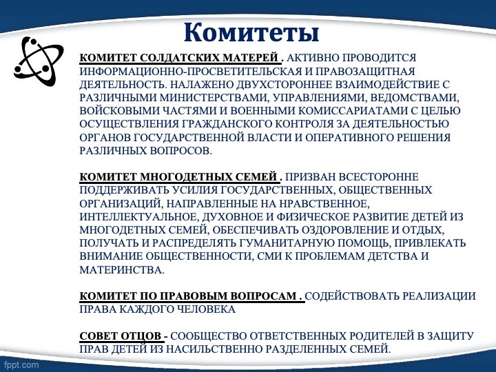 Слайд4