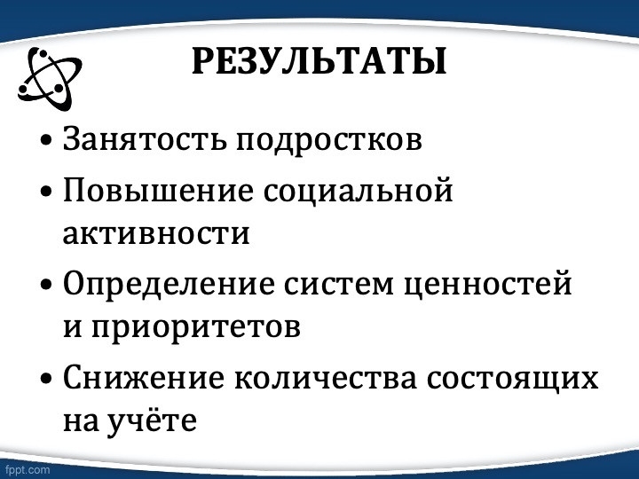 Слайд47