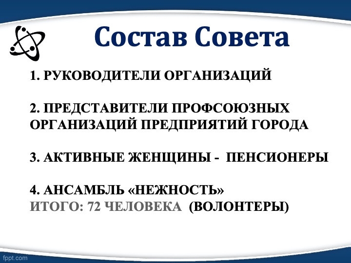 Слайд5