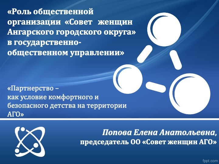 Слайд1