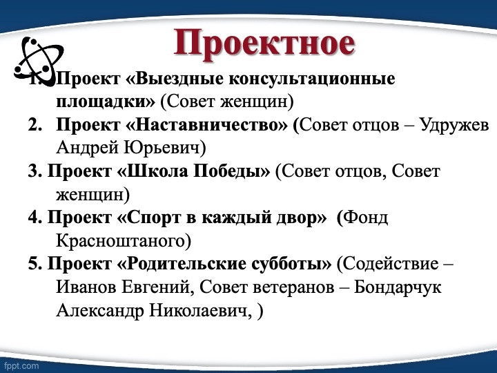 Слайд17