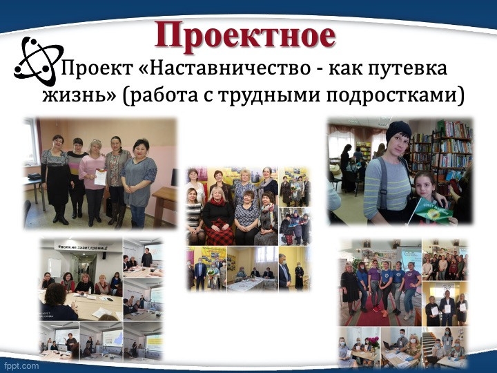 Слайд18