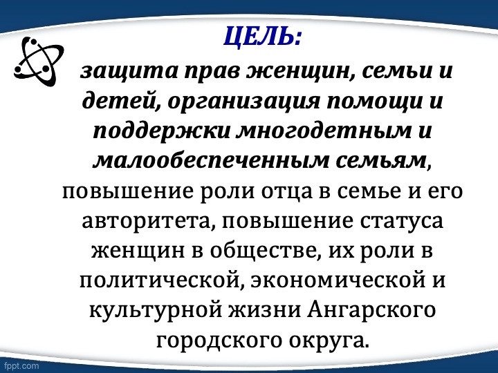 Слайд2