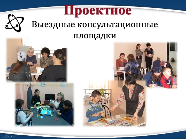 Слайд20