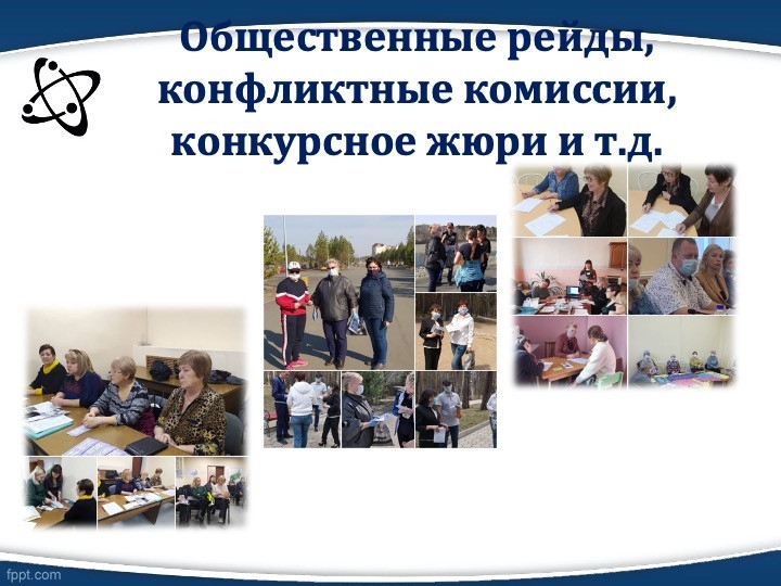 Слайд22