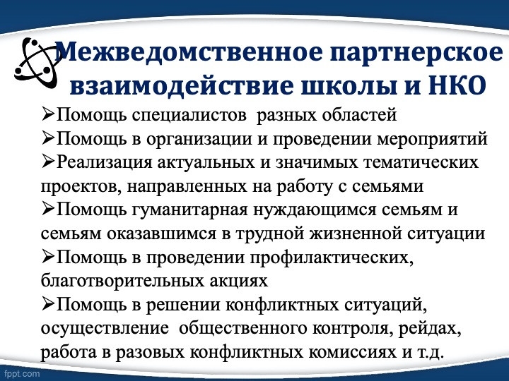 Слайд5