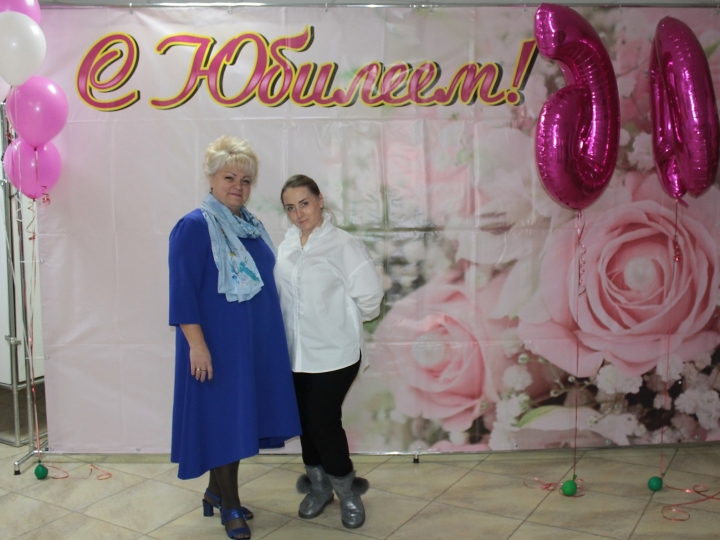 60 лет Совету женщин