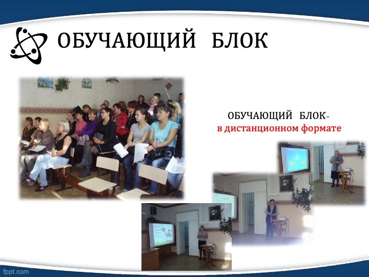 Слайд10