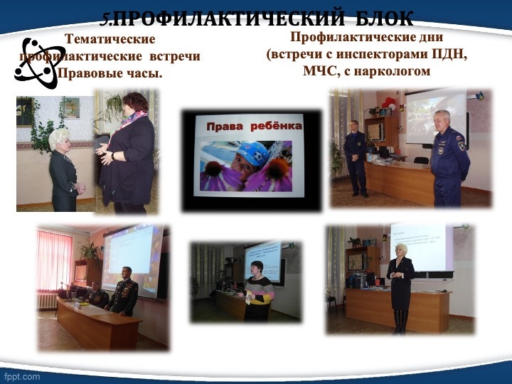 Слайд11