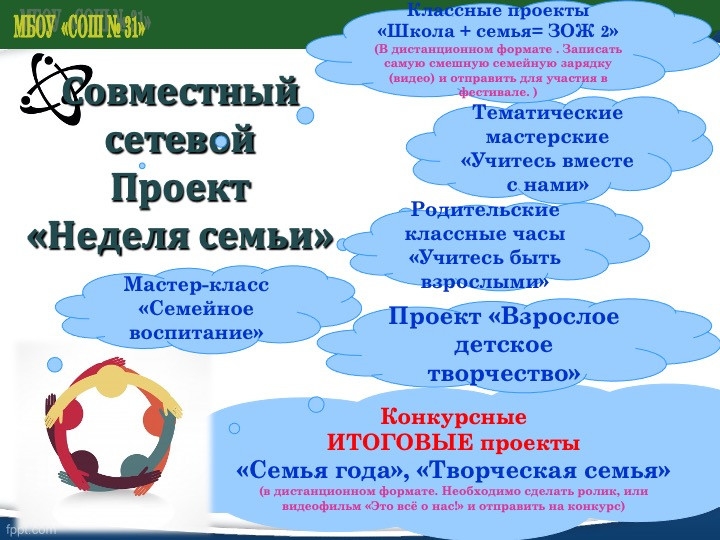 Слайд13