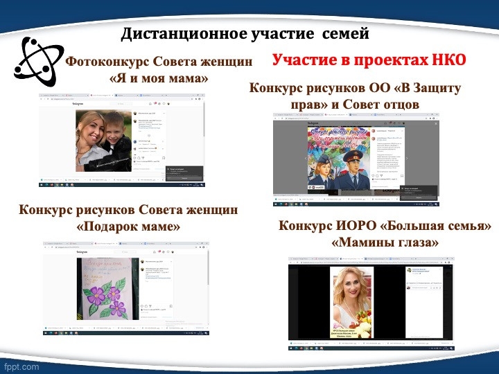 Слайд15