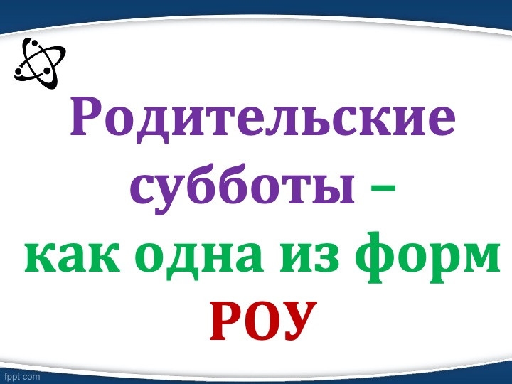 Слайд6