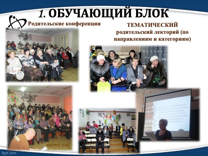 Слайд9