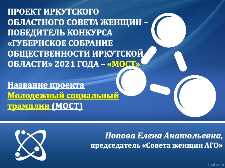 Слайд1