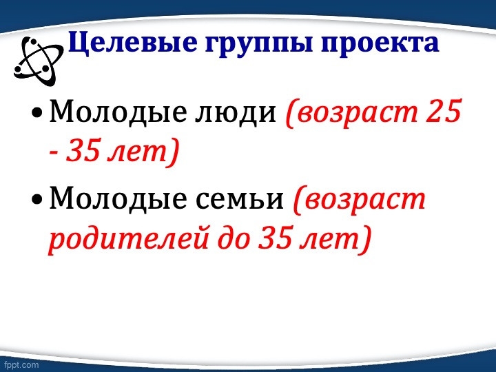 Слайд2
