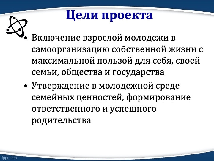 Слайд3