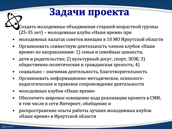 Слайд4