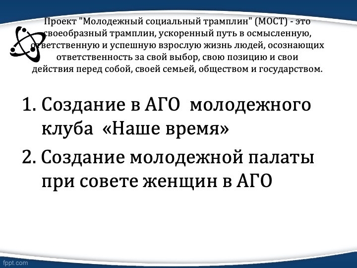 Слайд5