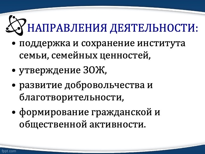Слайд6
