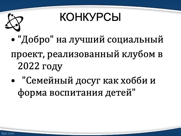 Слайд7