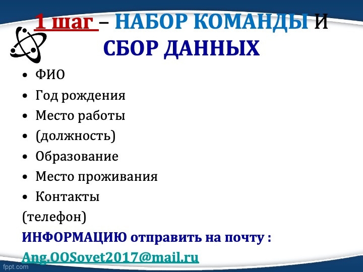Слайд8