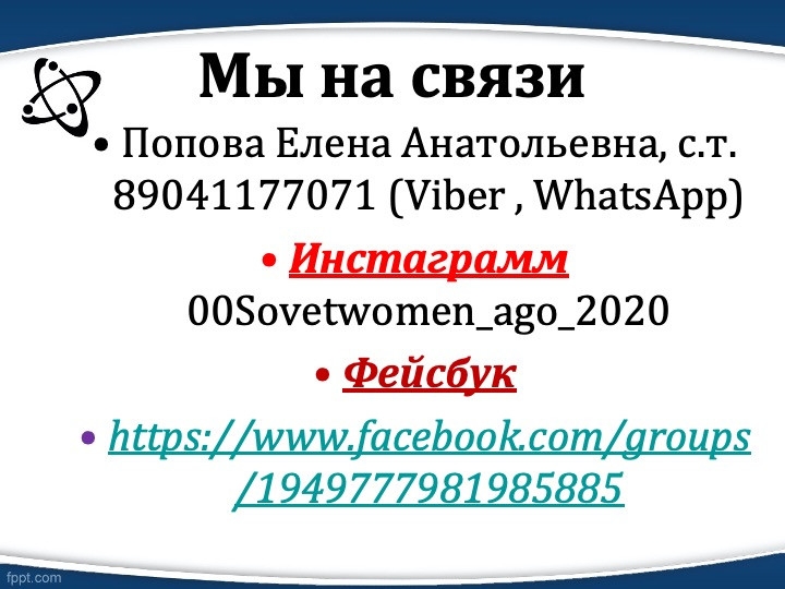 Слайд9