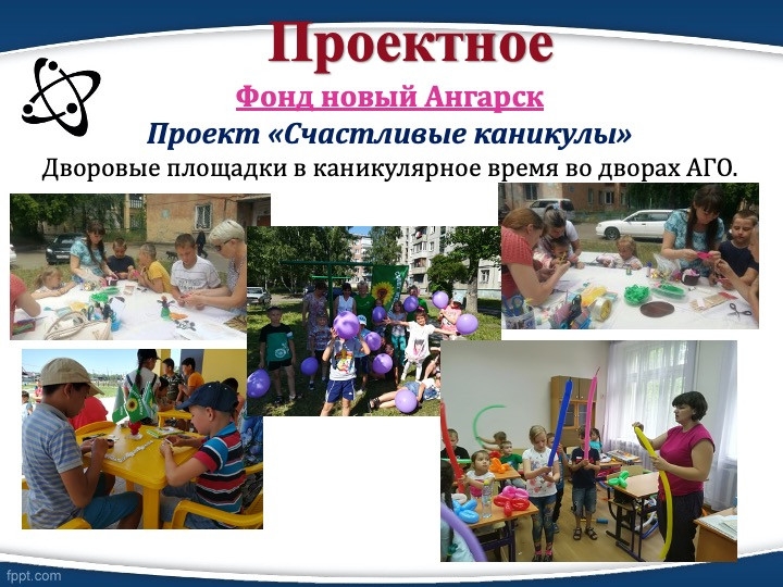 Слайд14
