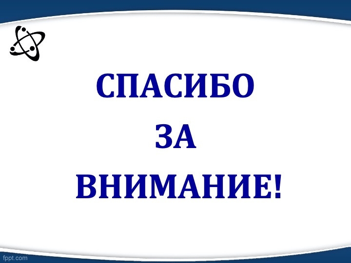 Слайд17