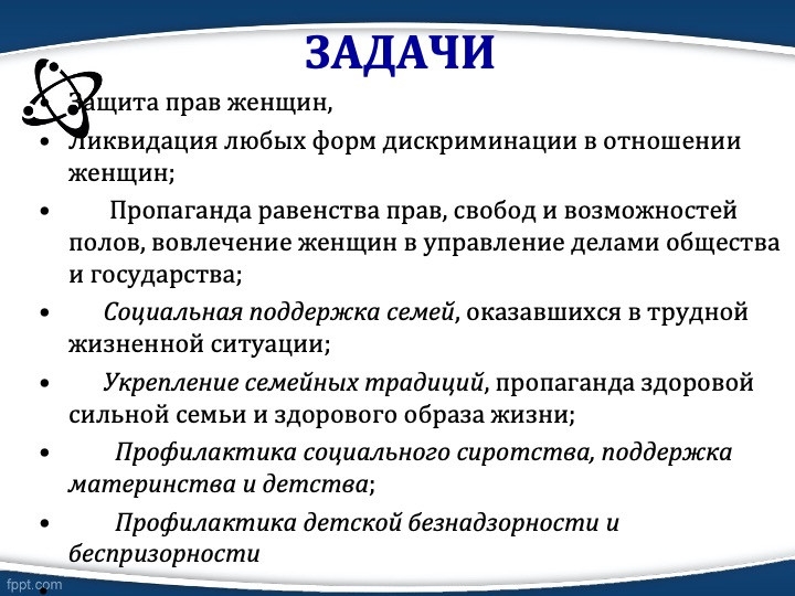 Слайд2