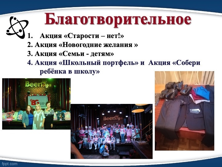 Слайд6