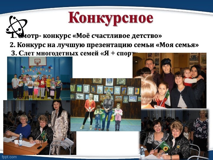 Слайд7
