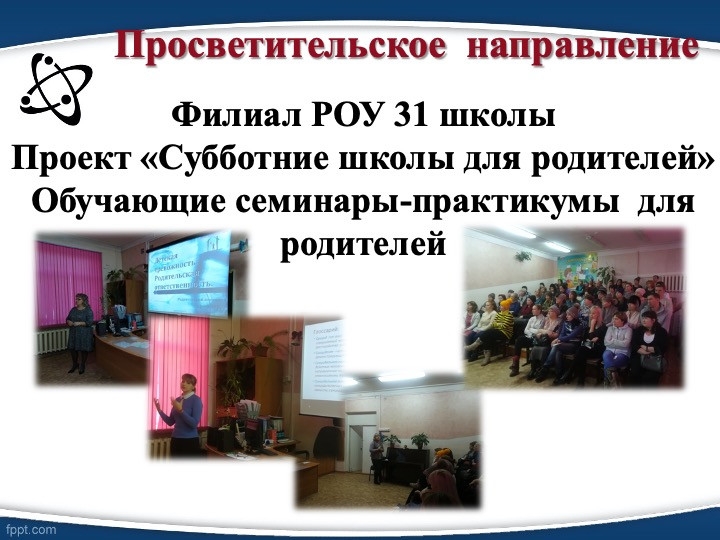 Слайд9